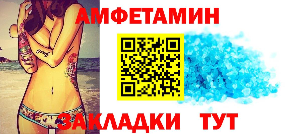 Южноуральск  Амфетамин  Вход с VPN  мориарти Telegram  АМФЕТАМИН VHQ 