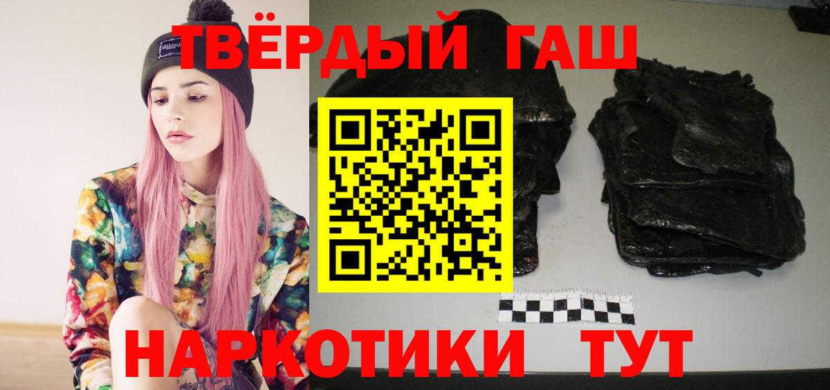 ГАШИШ индика сатива Южноуральск
