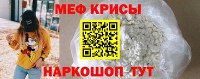 первитин Мариинск
