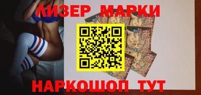 первитин Мариинск