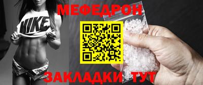 первитин Мариинск