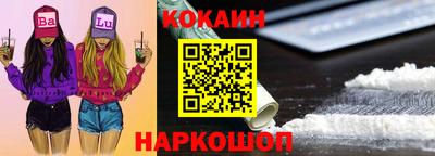 первитин Мариинск