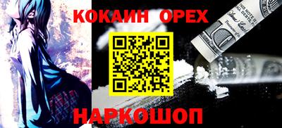 первитин Мариинск