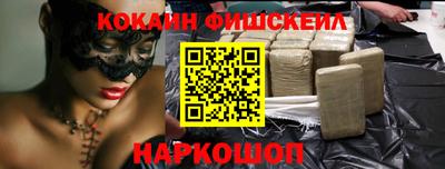 первитин Мариинск