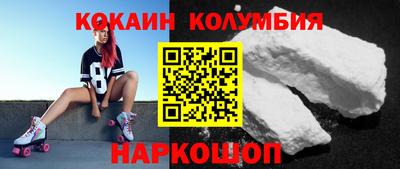 первитин Мариинск