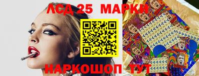 первитин Мариинск
