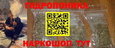 марки nbome Малоярославец