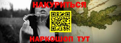марки nbome Малоярославец
