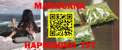 марки nbome Малоярославец