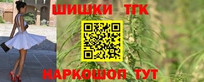 первитин Мариинск