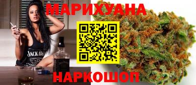 марки nbome Малоярославец