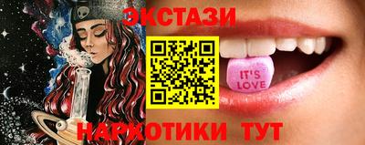 первитин Мариинск