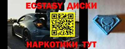 марки nbome Малоярославец