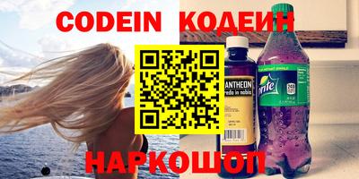 первитин Мариинск