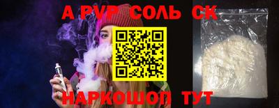 марки nbome Малоярославец
