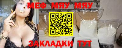 первитин Мариинск