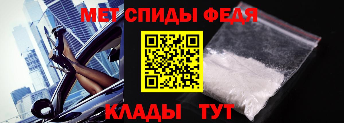 Метамфетамин витя  Метамфетамин витя  Южноуральск  Вход с VPN 