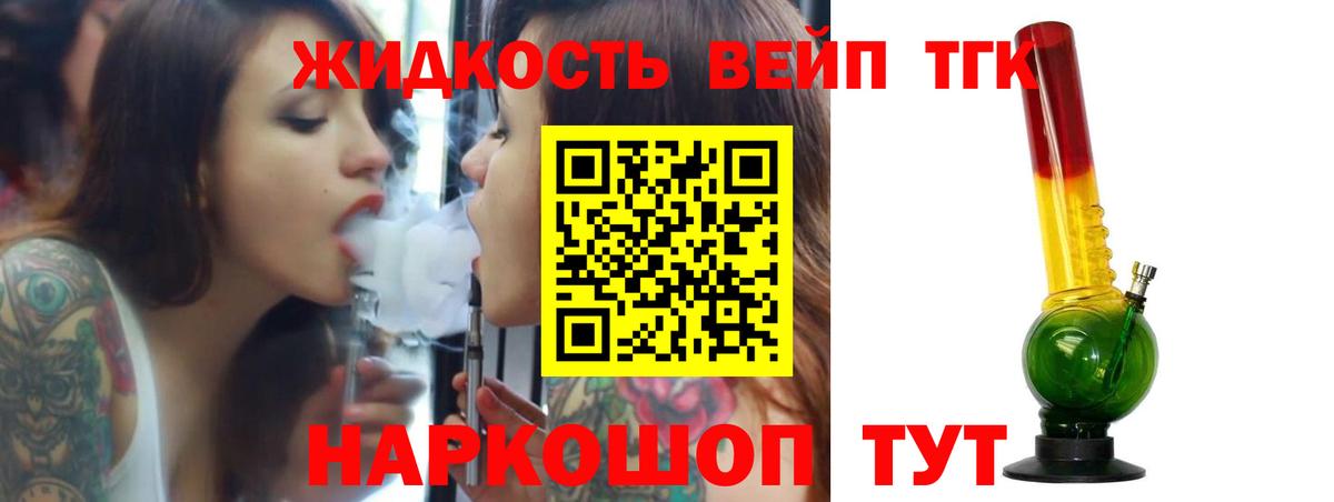 Дистиллят ТГК концентрат Южноуральск