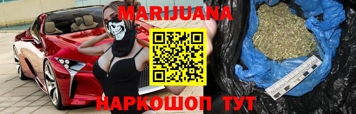 Южноуральск  Бошки Шишки план  Вход с VPN  Конопля VHQ  МАРИХУАНА ГИДРОПОН 